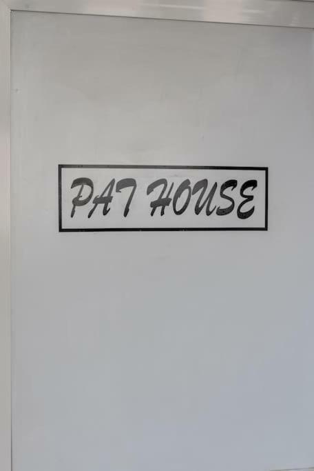 约阿尼纳Pat House公寓 外观 照片